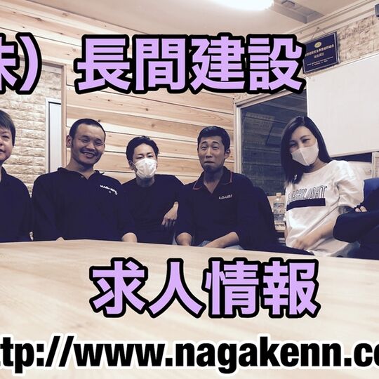 事務所5