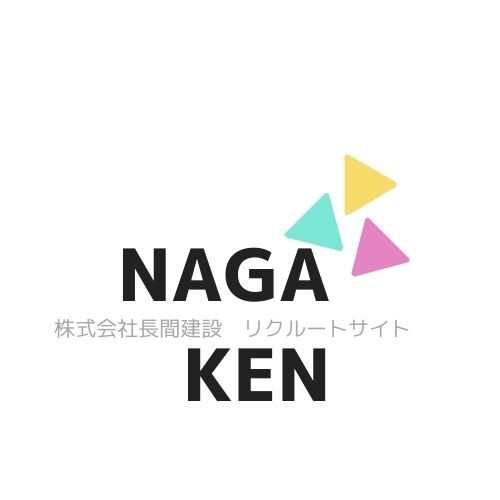 リクルート